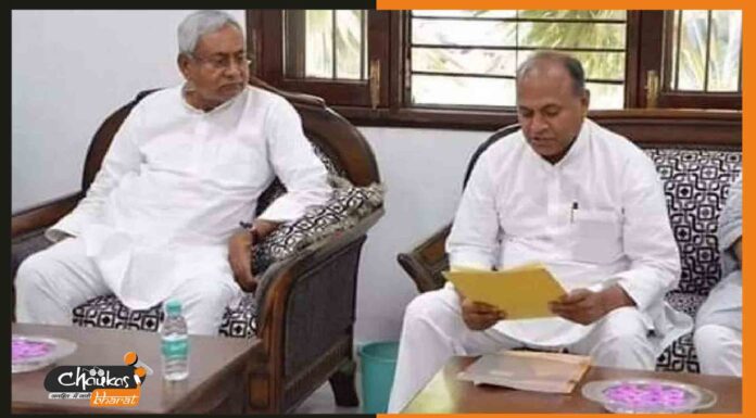 नीतीश कुमार व आरसीपी नही हैं JDU के स्टार प्रचारक, फुसफुसाहटें शुरू nitish-kumar