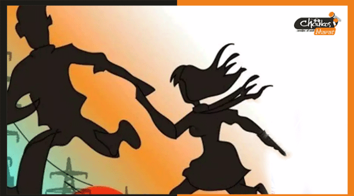 गर्लफ्रेंड के साथ मस्ती कर रहे पति को पत्नी ने पकड़ा, फिर जाने क्या हुआ …? pati-gf