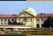 बिहार के इन लॉ कॉलेजों को सत्र 21-22 में नामांकन लेने की हाईकोर्ट से मिली छूट, देखें लिस्ट patna-high-court