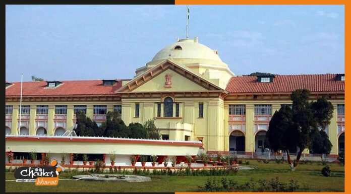 Patna High Court में पर्सनल असिस्टेंट के कई पदों पर भर्ती patna-high-court