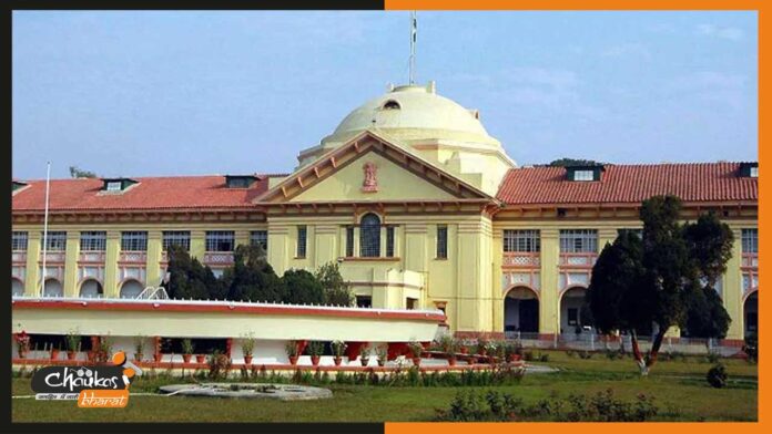 patna-high-court