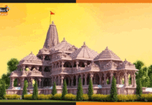 जारी हुआ आयोध्या के राम मंदिर का 3D फिल्म ram mandir ayodhya