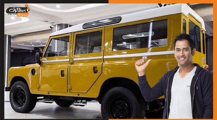 MS Dhoni ने खरीदी 1971 Land Rover सीरीज 3 स्टेशन वैगन, नीलामी में मारी बाजी range-rover