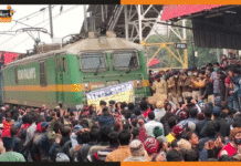 अभ्यार्थियों के आंदोलन के आगे झुका रेलवे, रद्द हुई परीक्षाएं, समिति का गठन rrb-ntpc