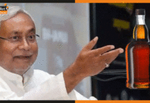 शराब पीने वालों को नहीं होगी जेल, शराबबंदी कानून में हो सकता है संशोधन ! sharab