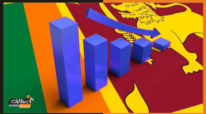 आर्थिक संकट ने लिया भयावह रूप, श्रीलंका दिवालिया होने की कगार पर srilanka-economy