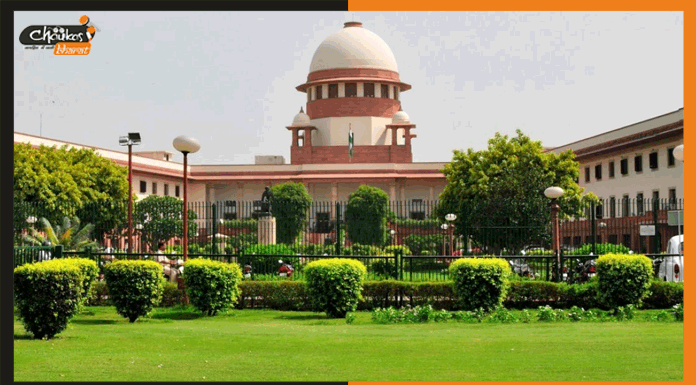 NEET-PG काउंसलिंग मामले में सुप्रीम कोर्ट ने सुनाया फैसला supreme court