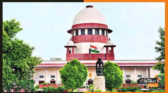 मेरिट के साथ आरक्षण भी जरूरी : सुप्रीम कोर्ट supreme-court