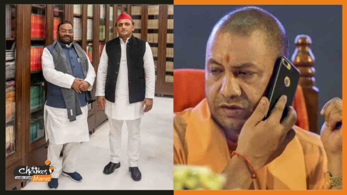 swami-prasad-mourya