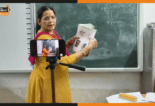 ‘स्कूल ऑन मोबाइल’ के जरिए अब पढ़ेंगे बिहार के बच्चे, फेसबुक लाइव से होगी पढ़ाई teacher