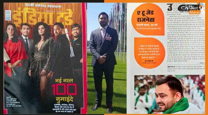 100 प्रभावशाली युवाओं में कवर पेज पर लालू के लाल, JDU ने कह दी ये बड़ी बात tejashwi-yadav