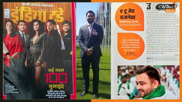 tejashwi-yadav