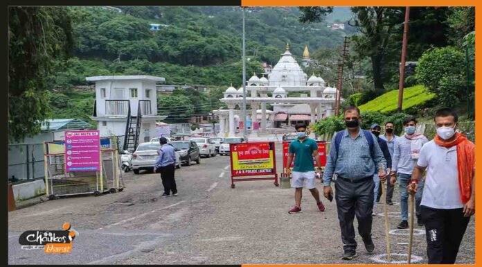 अब सिर्फ ऑनलाइन बुकिंग पर ही होगी मॉं वैष्णो देवी के दर्शन, ये है बड़ा कारण vaishno-devi