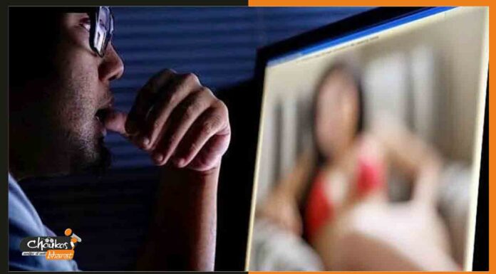 पटना: लड़की ने विडियो कॉल की, कपड़े उतारें लेकिन लड़का निकला दिमाग वाला video-call