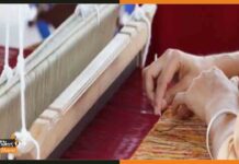 बिहार में हैंडलूम बुनकरों को मिलेंगे 1.20 लाख रुपये, जानें चयन प्रक्रिया weaver