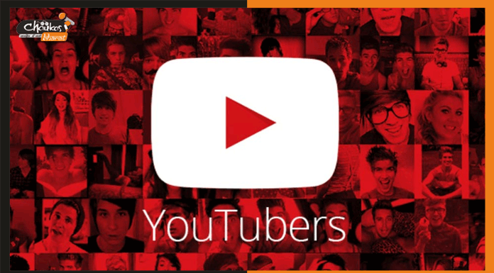 जानें कौन है दुनिया में सबसे ज्यादा कमाई करने वाले YouTubers youtubers