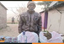 शराबबंदी के बाद बिहार में फलने-फूलने लगा झुमाने वाली दवाओं का कारोबार indo nepal