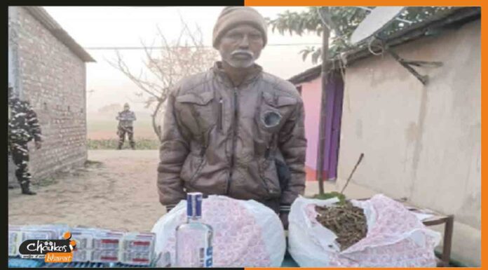 शराबबंदी के बाद बिहार में फलने-फूलने लगा झुमाने वाली दवाओं का कारोबार indo nepal