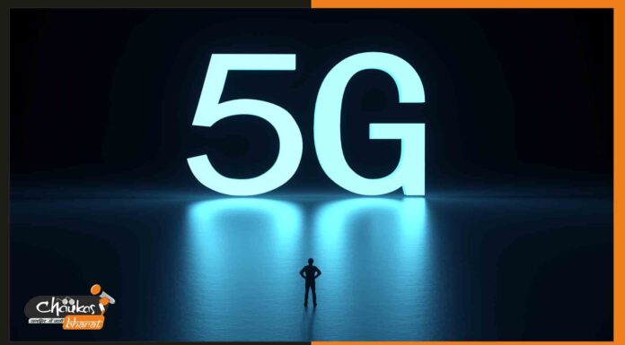 एयरटेल ने गुवाहाटी में शुरू की अपनी 5G सर्विस 5g