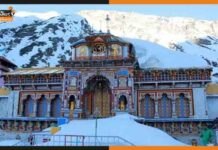 इस दिन से खुलेंगे बद्रीनाथ मंदिर के कपाट Badrinath temple