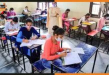 बिहार इंटर परीक्षा आज से, ऑनलाइन पढ़ाई के बाद ऑफ लाइन एग्जाम Bihar-Board-Exam