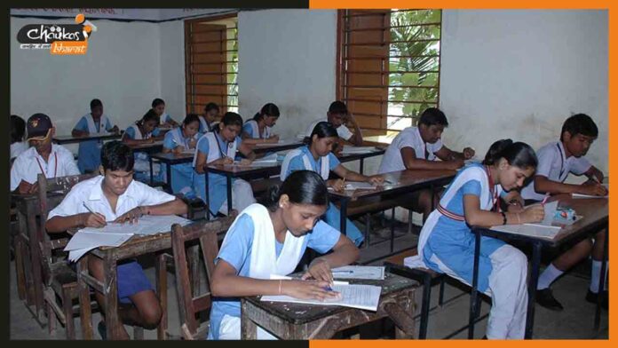 Bihar-Board-Matric-Exam