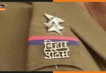 जारी बिहार दारोगा के पीटी परीक्षा का रिजल्ट, ऐसे जाने अपना रिजल्ट Bihar-SI