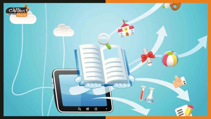 Digital-Classroom