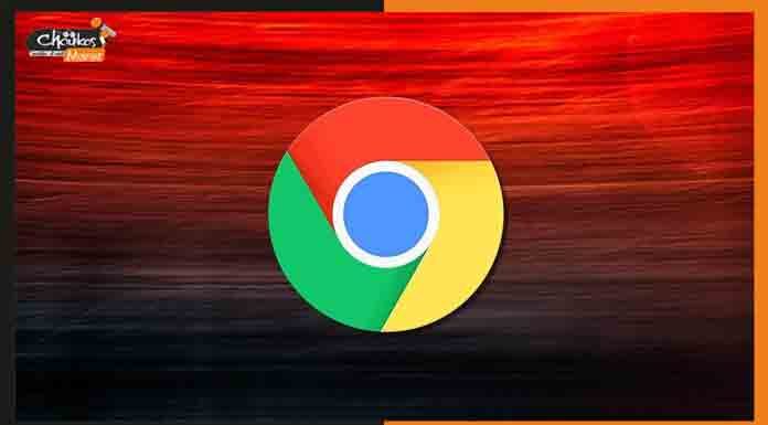 आठ साल बाद बदला Google Chrome का लुक, डिज़ाइन हुआ नया लोगो Google Chrome