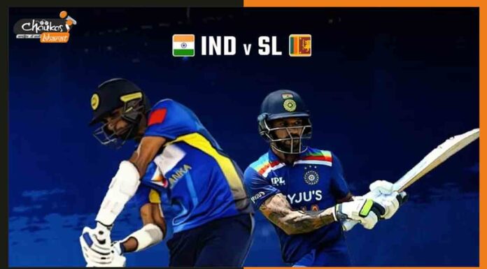 आज से शुरू हो रहा है भारत-श्रीलंका टी20 सीरीज, यहां देखें लाइव IND-Vs-SL-T20-Series