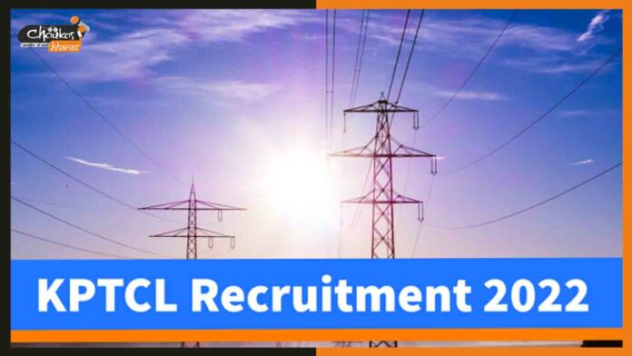 KPTCL Recruitment 2022