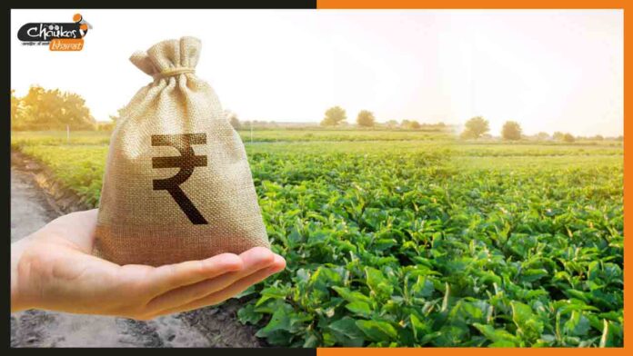 Kisan-aur-Budget
