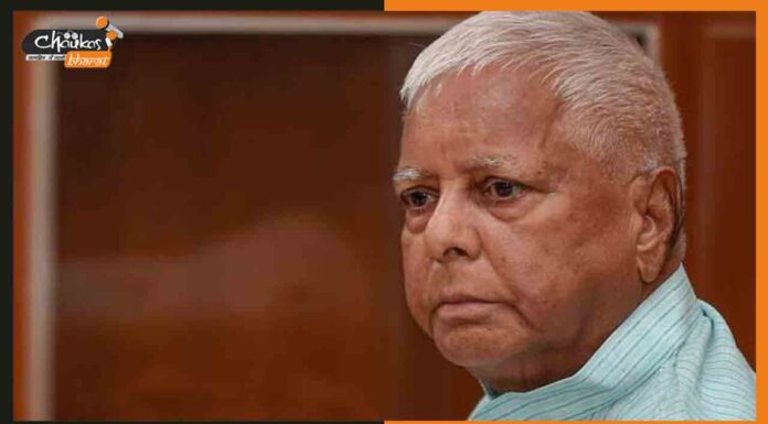 आज सिंगापुर के लिए रवाना होंगे लालू यादव, राबड़ी भी जायेंगी साथ lalu yadav