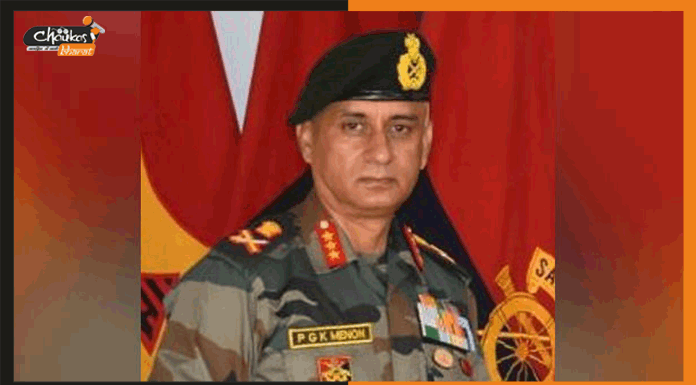 जानें कौन बनें आर्मी हेडक्वार्टर में नए मिलिट्री सेक्रेटरी Lieutenant General PGK Menon