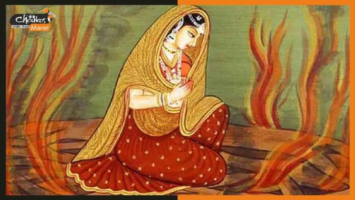 Mata Sita