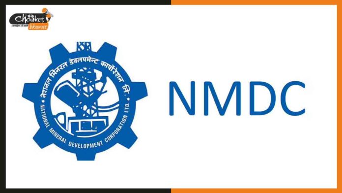 NMDC NMDC
