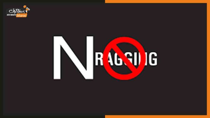 No-Ragging