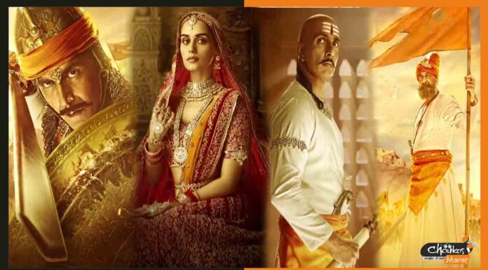 Motion Picture के साथ अनाउंस हुई ‘पृथ्वीराज’ की रिलीज़ डेट Prithviraj-Chauhan