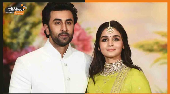 रणबीर – आलिया के रालिया बनने की तैयारी शुरू Ranbir-Alia