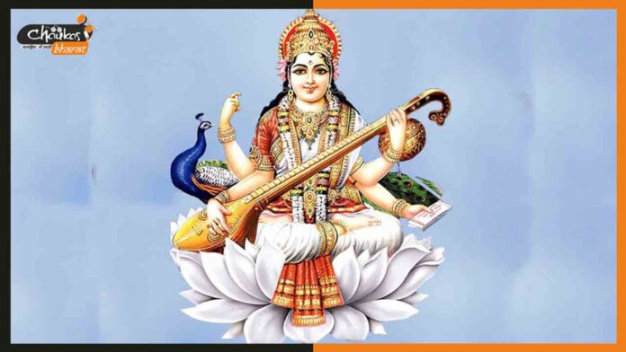 Sarswati-Puja Sarswati-Puja