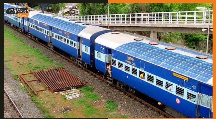 RRC North Central Railway में जूनियर टेक्निकल असिस्टेंट के कई पदों पर भर्ती Solar-Train