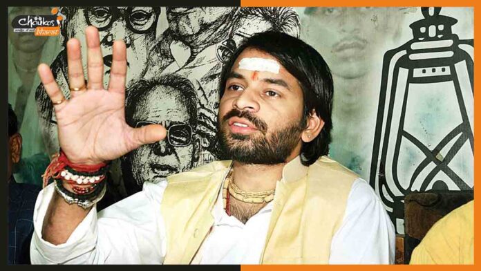 Tej-Pratap-Yadav