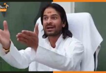 तेजप्रताप बांट रहे फ्रेंचाइजी, बने बिजनेस पार्टनर Tejprtap-Yadav
