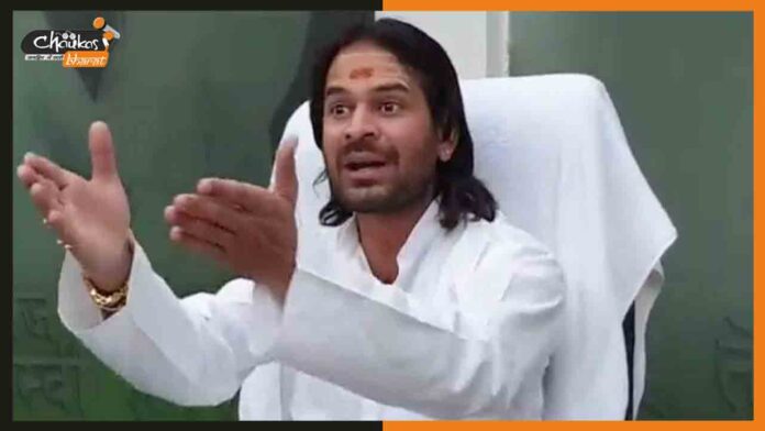 Tejprtap-Yadav