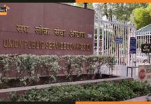 UPSC Recruitment: यूपीएससी में निकली इन पदों पर भर्ती, देखें डिटेल UPSC-2022