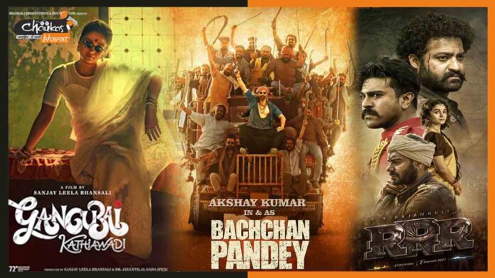 Upcoming-Movies Upcoming-Movies