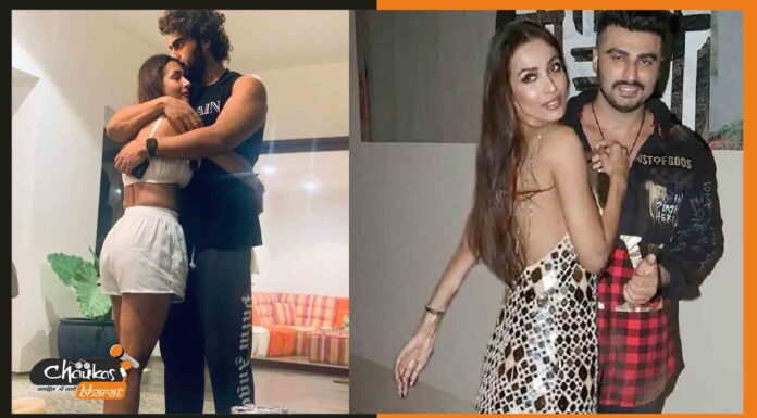 Arjun- Malaika की बंद कमरे वाली रोमांस, तस्वीर से ज्यादा रोमांटिक है कैप्शन arjun-kapoor-malaika-arora