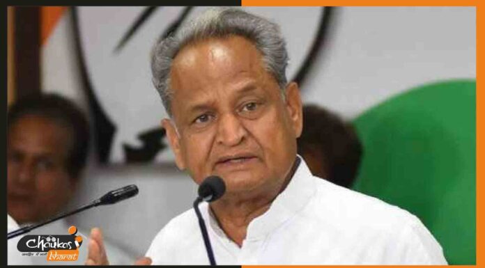 CM अशोक की बड़ी घोषणा: राजस्थान में मकान और प्लाॅट खरीदना हुआ सस्ता Ashok Gehlot