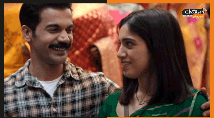 Atak Gaya Song Out: प्यार में ये मन अटक गया है badhai do