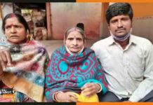 बेटा-बहू की साजिश, अपने ही मां का लुटवा दिया 17 लाख bihar-crime
